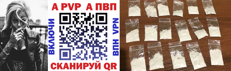 нарко площадка формула  цены   omg маркетплейс  Кремёнки  A-PVP крисы CK 