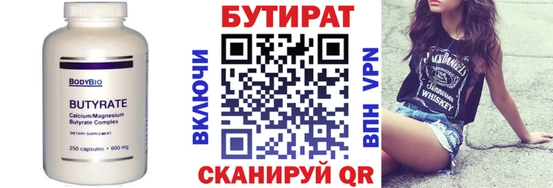 mega   цена наркотик  Кремёнки  Бутират бутик 