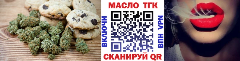 даркнет сайт  Кремёнки  Canna-Cookies конопля 