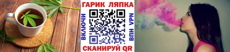 Canna-Cookies конопля Кремёнки