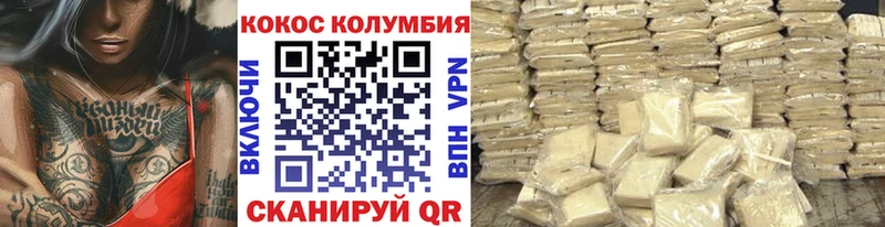 блэк спрут зеркало  где купить   Кремёнки  Кокаин Fish Scale 