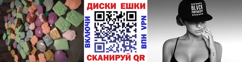 Экстази Cube  где купить наркотик  blacksprut как зайти  дарк нет клад  Кремёнки 