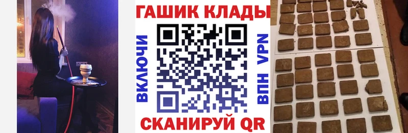 ГАШ ice o lator цена Кремёнки