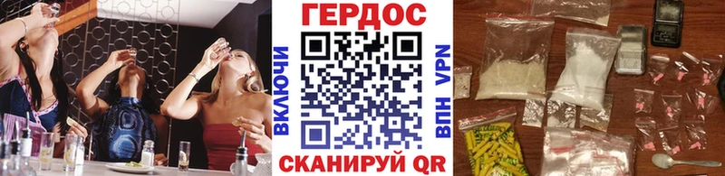 ГЕРОИН афганец  Кремёнки 