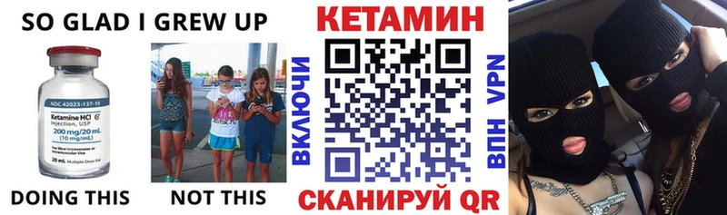 где купить Кремёнки Кетамин VHQ