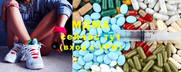 мдма Алексеевка