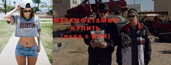 бутират Пестово
