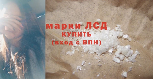PSILOCYBIN Алексин