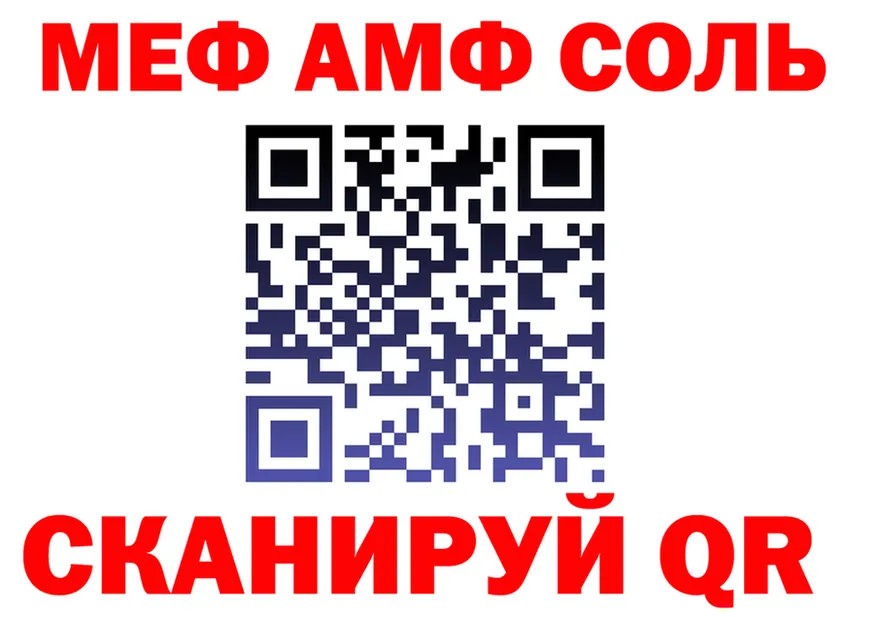 Метадон VHQ рабочий сайт площадка hydra Кремёнки