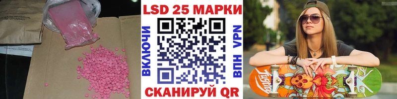ЛСД экстази кислота  Кремёнки 