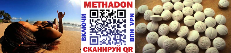 МЕТАДОН мёд  Кремёнки 